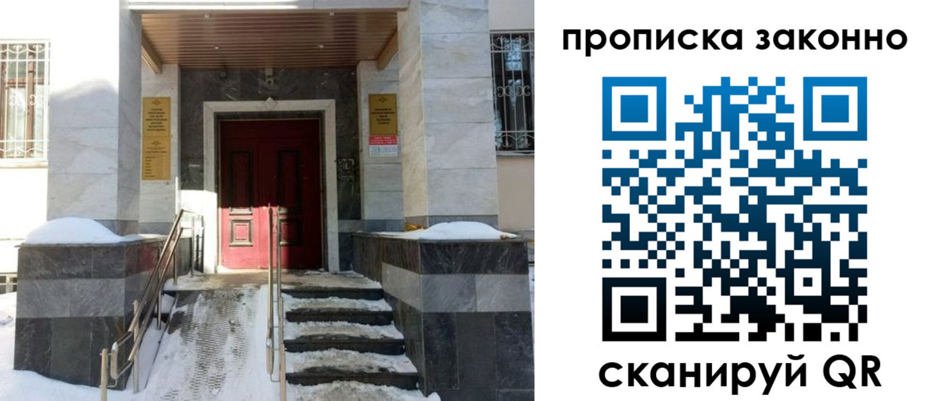 регистрация в Новоаннинском