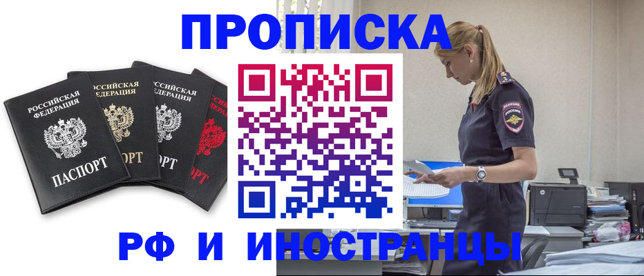 регистрация для школы в Новоаннинском