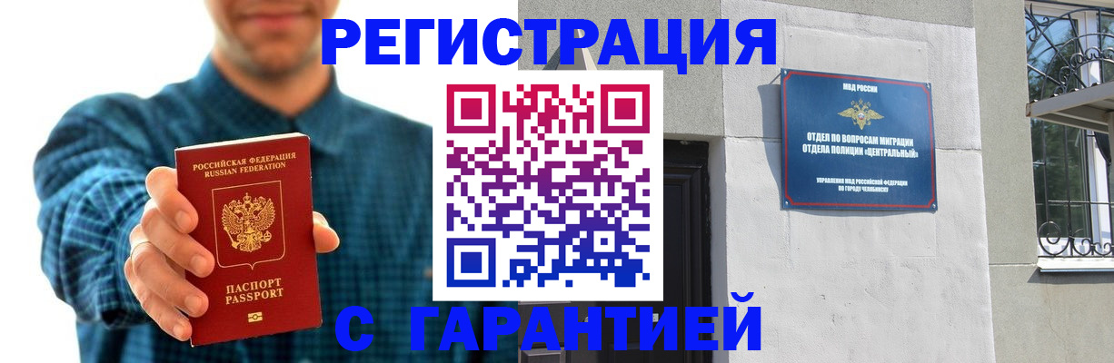 пропишу в квартире в Новоаннинском